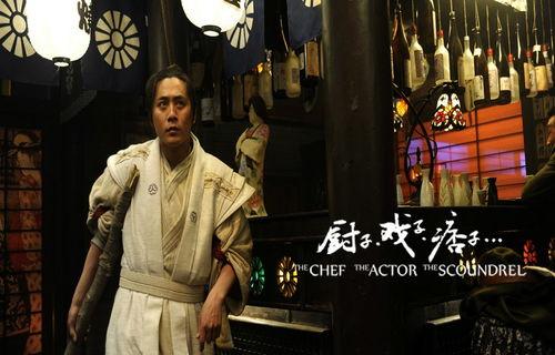 痞子厨子戏子在线观看,穿越古今的美食传奇  第1张