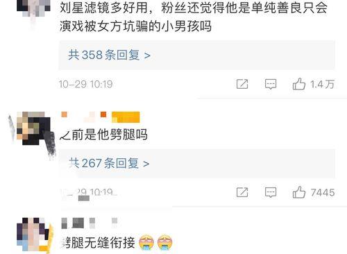 娱乐圈的爆料怎么这么多,揭秘幕后真相，揭秘明星隐私风暴  第2张