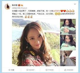 独家爆料 陈乔恩视频大全,陈乔恩视频大全，精彩瞬间一网打尽！  第2张