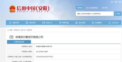极目新闻爆料热点,揭秘背后惊人真相  第1张