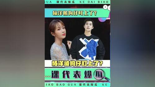 娱乐吃瓜讲故事的小说,吃瓜群众逆袭记 第2张 娱乐吃瓜讲故事的小说,吃瓜群众逆袭记 第2张