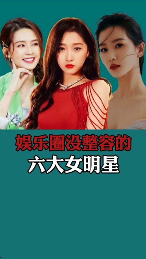 爆料娱乐圈小故事,那些不为人知的幕后故事 第2张 爆料娱乐圈小故事,那些不为人知的幕后故事 第2张