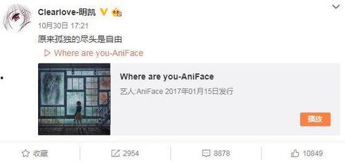 奚安娜微博爆料视频,揭秘娱乐圈惊人内幕 第3张 奚安娜微博爆料视频,揭秘娱乐圈惊人内幕 第3张