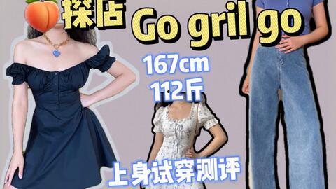 抖音网红吃瓜福利最新,揭秘网红圈幕后故事,福利大放送! 第3张 抖音网红吃瓜福利最新,揭秘网红圈幕后故事,福利大放送! 第3张