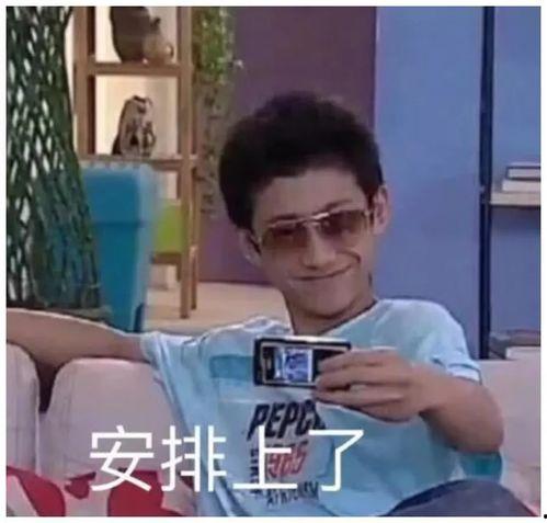 文杰爆料嘴哥是真的吗视频,视频证据揭示真相 第2张 文杰爆料嘴哥是真的吗视频,视频证据揭示真相 第2张