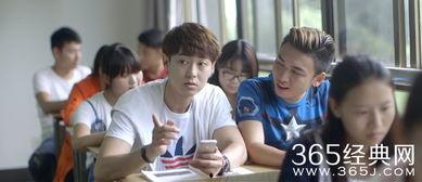 校草快进爱情在线观看,甜蜜爱情加速记