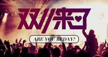 万秀食堂爆料事件视频播放,真相与舆论的碰撞 第3张 万秀食堂爆料事件视频播放,真相与舆论的碰撞 第3张