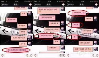 北京试衣间爆料视频,一场关于时尚与隐私的争议风暴