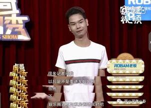 最新爆料娱乐圈新闻,明星恋情曝光，豪门恩怨再起波澜  第2张