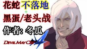 花于蛇4在线观看 完整,在线观看，揭秘神秘花蛇世界的奇幻之旅  第3张