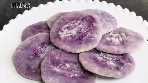 爆料美食紫薯仔视频,网红美食背后的美味秘密 第2张 爆料美食紫薯仔视频,网红美食背后的美味秘密 第2张