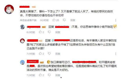 爆料热门视频哪里可以删,揭秘爆料平台删生成操作